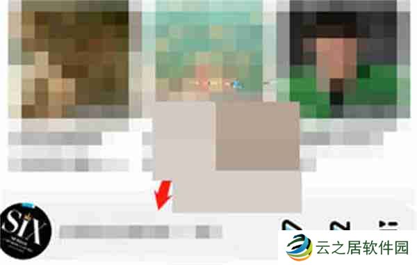 酷狗音乐怎么关闭交友模式